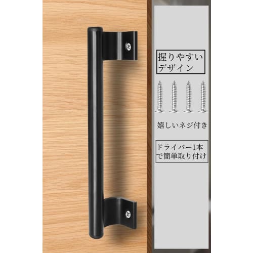 YFFSFDC Door Handles, Set of 2 for Sliding Doors, Lightweight, Cabinet Compatible, Retrofit Replacement, Easy Installation, Includes Dedicated Screws,