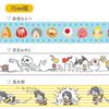 Gegege No Kitaro Yokai Masking Tape Set of 3 Kitaro Medama (Yokai Line-Up Oyaji)