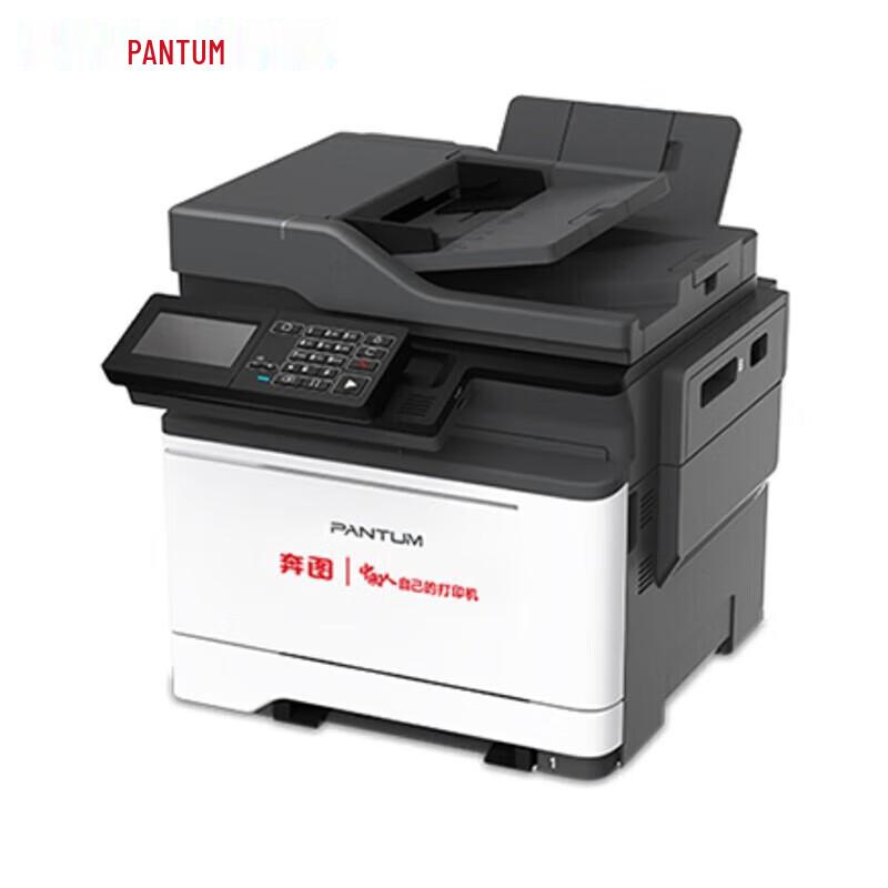 Pantum CM7115DN A4 Enterprise Color Laser Multifunction Printer CN plug (adapter included)