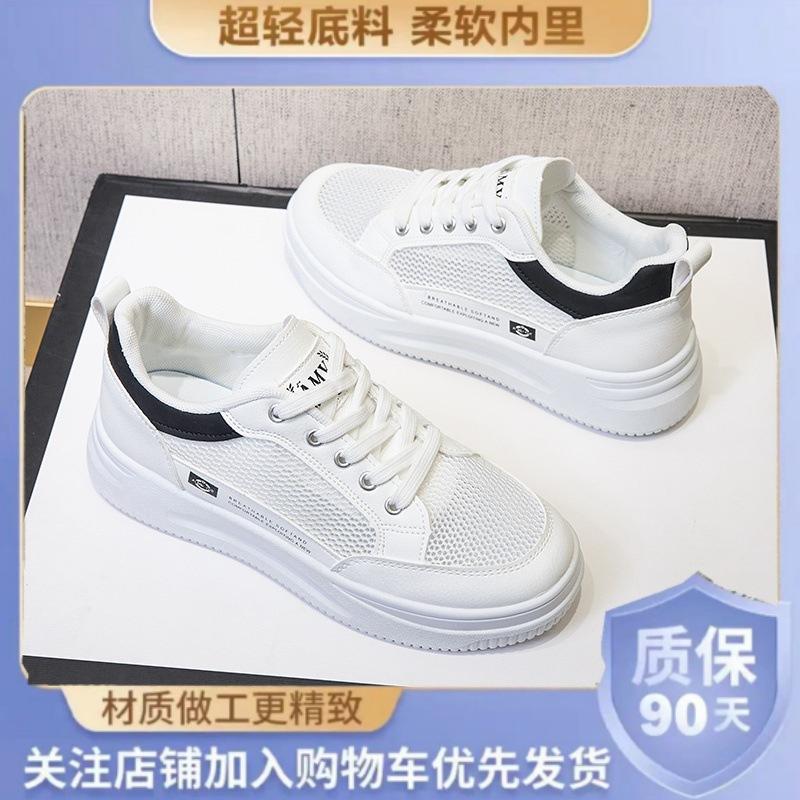 

2025 новый инс студент универсальный удобный модный сетчатый летний весенний летний спорт 41 белый