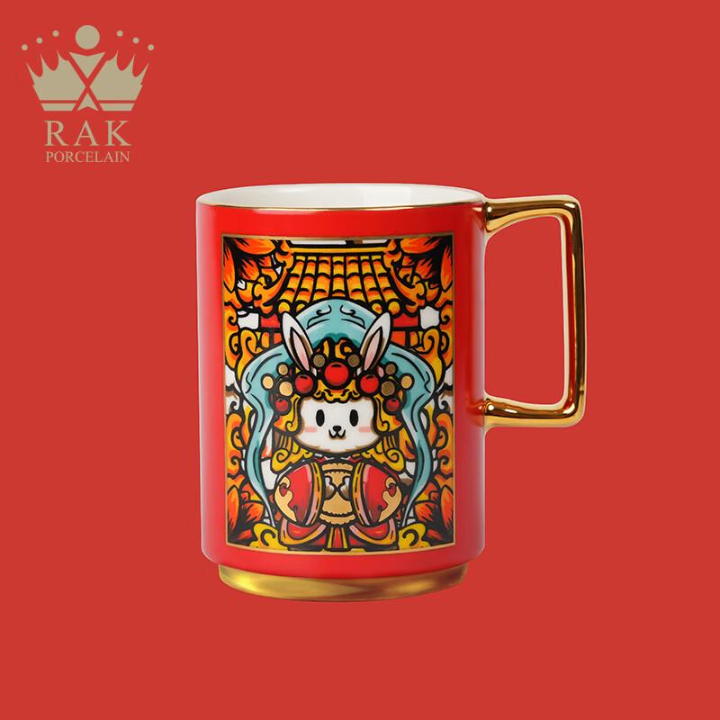 RAK PORCELAIN Red Hare Fortune Ceramic Mug
