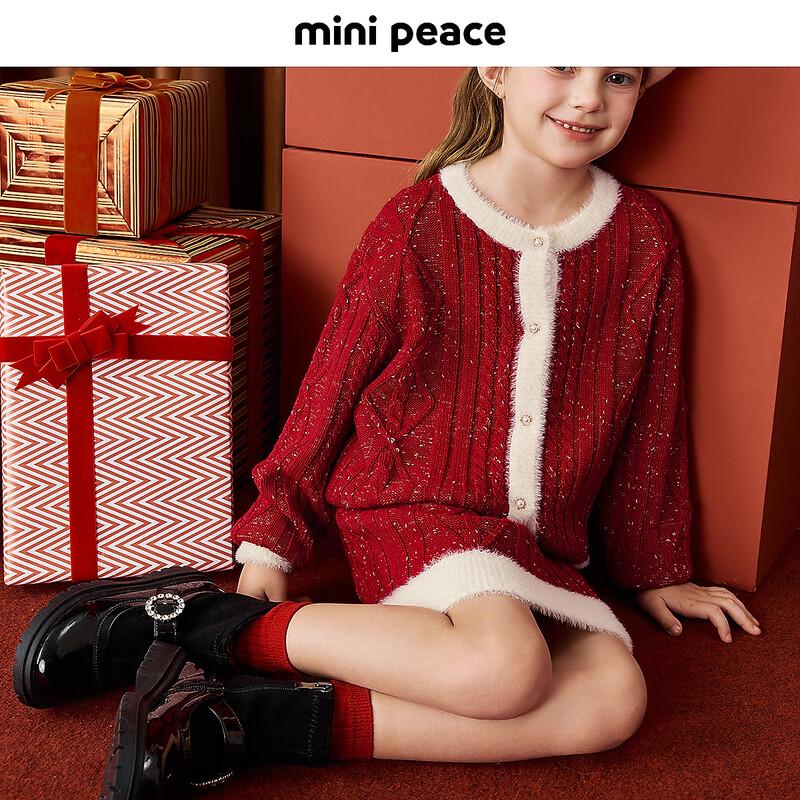 

MiniPeace Girls Spring/Autumn Long-sleeve Cardigan and Skirt Set 140
