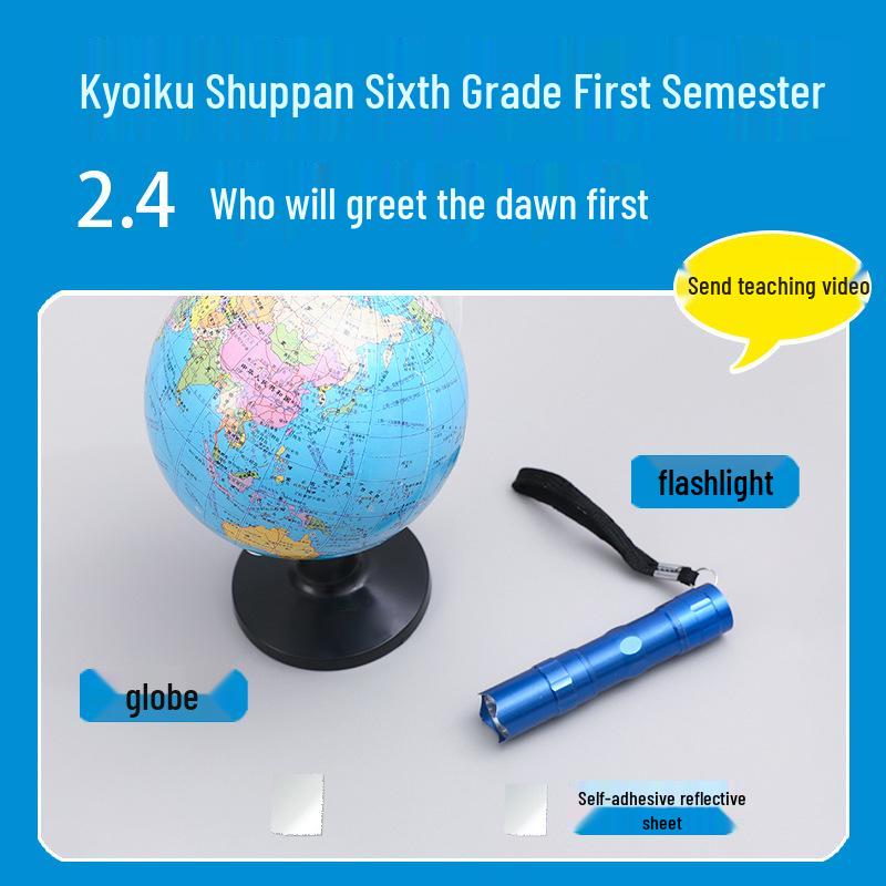 

Набор для экспериментов за 1-й семестр 6-го класса: Учебное издание с методическими материалами - «Кто приветствует рассвет»