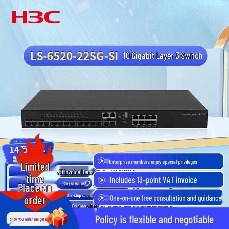 

H3C LS-6520-22SG-SI Layer 3 10-Gigabit Ethernet Switch