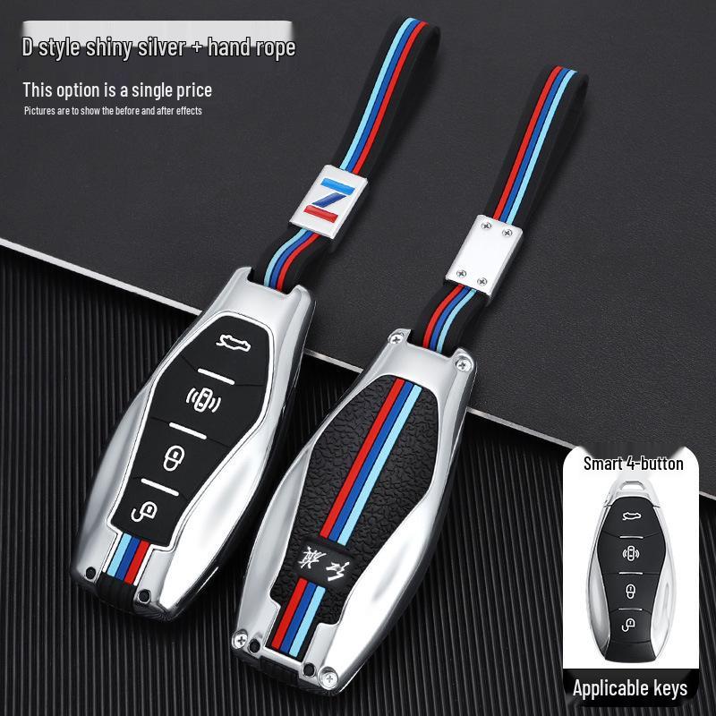 2023 Hongqi H5 Key Cover: Classic H7/H9, e-HS3/9, LS7, e-QM5 Metal Shell Wrap