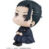 MegaHouse LukaP Figure Jujutsu Kaisen Suguru Geto Kosen Version 110mm PVC Painted Movable Collectible