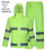 Songhui Reflective Raincoat Set