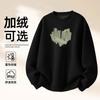 Unisex Oversized Crewneck Sweatshirt With Print Warm Fleece-Lined Cotton Blend Loose Fit Winter Daily Wear