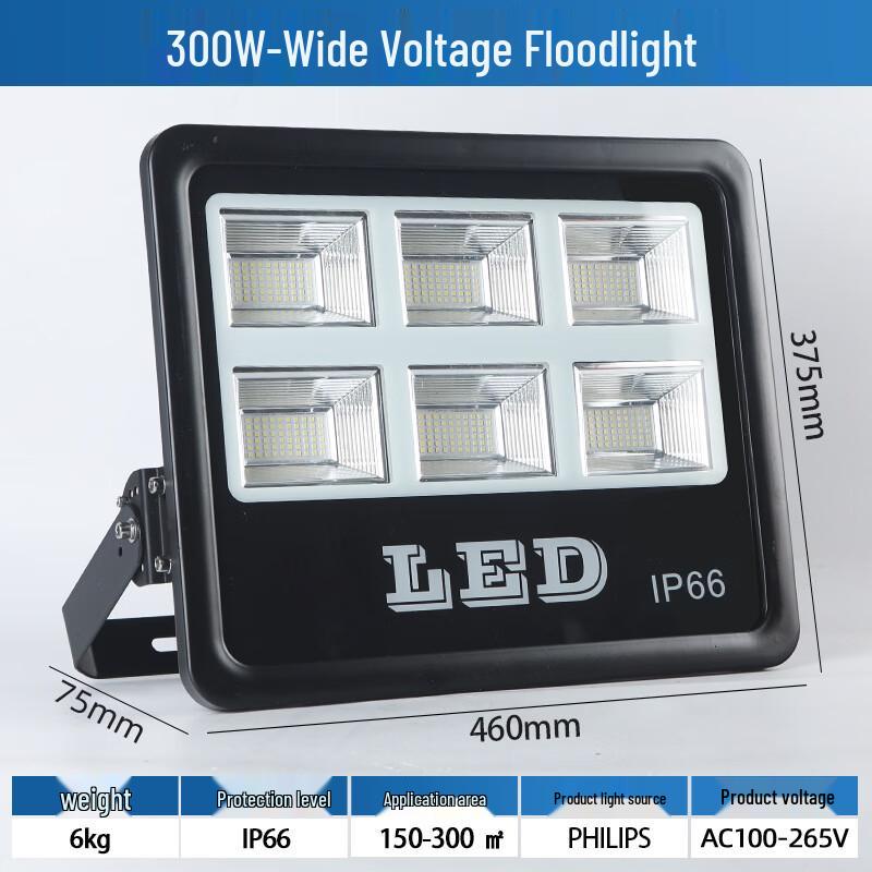 UOSU 500W Outdoor LED Floodlight