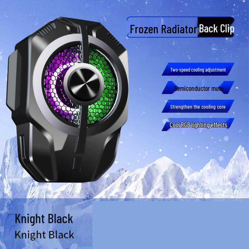 Shengbai S21 Gaming Phone Cooler