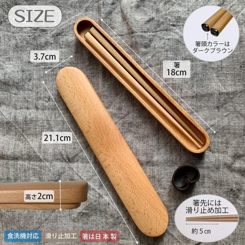 Noah Holz Essstäbchen Box Spülmaschine Holz tragbare Essstäbchen Box Set Box Set, sicher, Essstäbchen, (Essstäbchen/Essstäbchen-Set aus Holz)