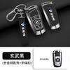 Alloy Car Smart Remote Key Case Cover Protection Shell 3/4 Buttons For BMW F20 G20 G30 X1 X3 X4 X5 G05 X6 X7 G11 F15 F16 G01 G02 RW7