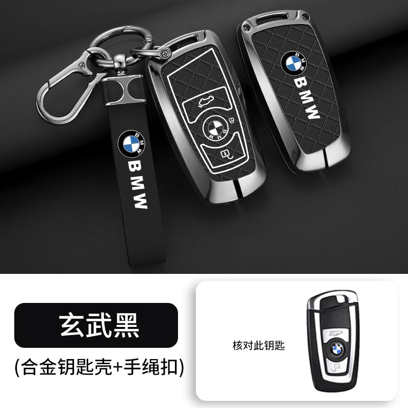Alloy Car Smart Remote Key Case Cover Protection Shell 3/4 Buttons For BMW F20 G20 G30 X1 X3 X4 X5 G05 X6 X7 G11 F15 F16 G01 G02 RW7