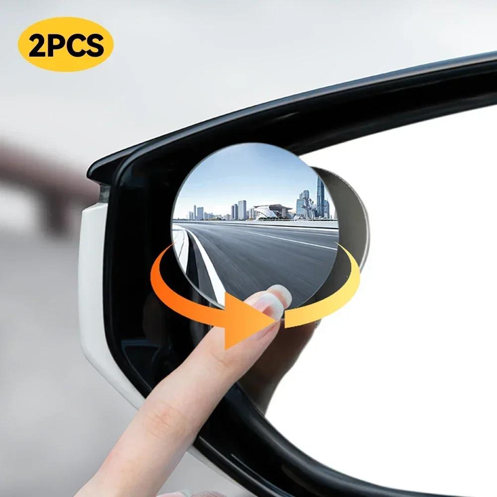 2Pcs 360 Adjustable Small Round Rearview Mirror Wide Angle Mirror Blind Spot Car Reverse Auxiliary Rearview Convex Mirror