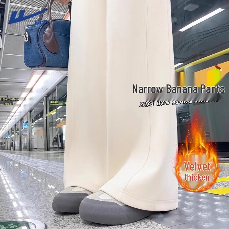 Warrior Women's 2025 Loose Wide-Leg Casual Pants