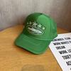 Street Style Embroidered Baseball Cap With Adjustable Fit For Summer Outdoor Activities