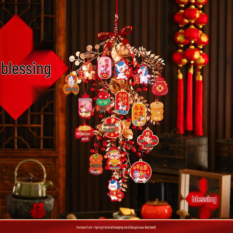 

Etravel Chinese New Year Red Fruit Fu Hanging Decor