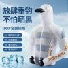 Neue atmungsaktive Sommerkleidung aus Eis-Seide für Herren, fischerei- und sonnenschützend, schnell trocknend, mückensicher, Sonnenschutzkleidung für Outdoor-Sport