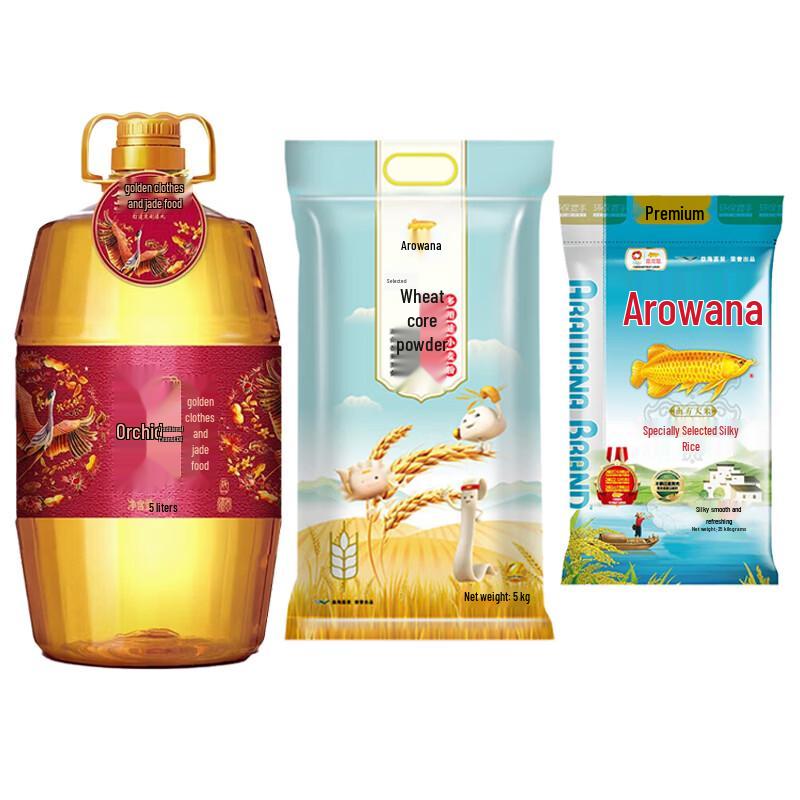 Arowana New Year Rice, Flour & Oil Gift Set