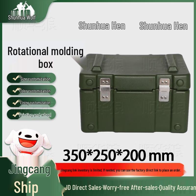 Shunhua Lang Rotomolded Heavy-Duty Storage and Equipment Box