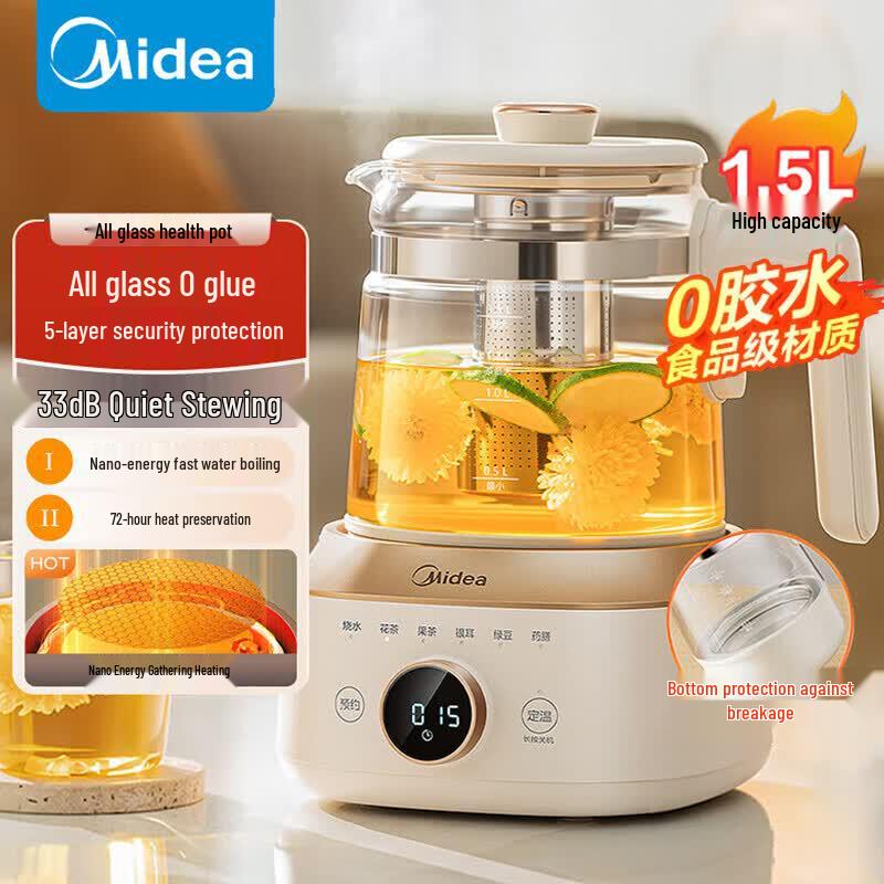 Умный стеклянный чайник Midea 1,5 л для здоровья