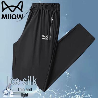 Men's Ice Silk Casual Sport Pants