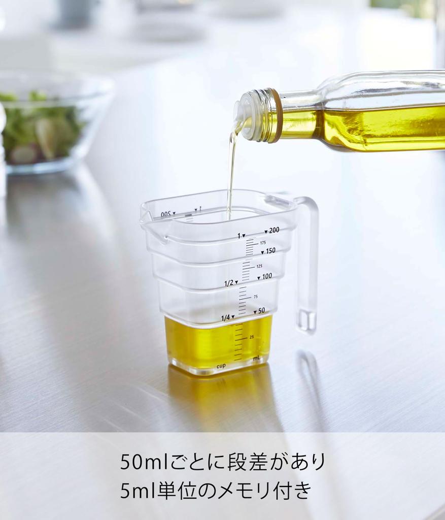 Yamazaki Jitsugyo 6919 Magnetic Tiered Measuring Cup 200mL White Approx. W12 X D 6.8 X H9cm Tower Easy To See Memory from Above Measuring Cup 6919