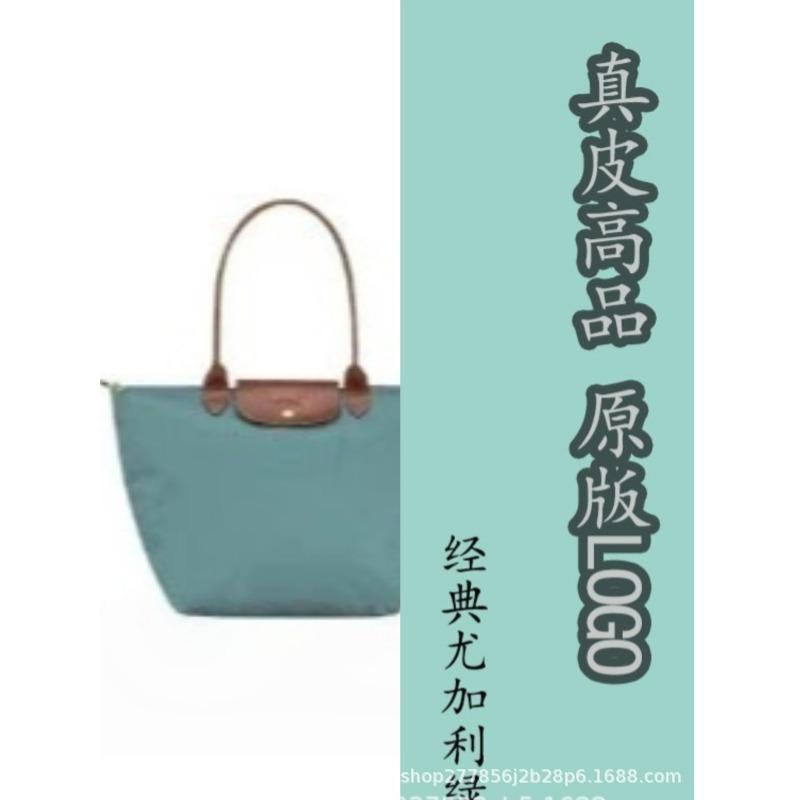 Longxiang Tasche Zhou Stickerei Tragetasche Handtasche Knödeltasche Patchwork Pendeln Große Kapazität