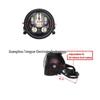 Harley 5.75-inch Motorcycle Headlight Protector Waterproof Lampshade