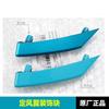 675SR-R radiator guard decorative cover front guard large plate fixed wing anti drop block FIT For CFMOTO 675SS 675SR SR-R 675