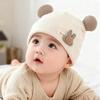 2025 New Style Cute Baby Beanie for Boys & Girls - Spring, Autumn, Winter Fontanelle Protection Hat