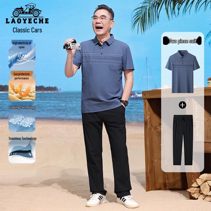 LAOYECHE Men s Cool-Feel Sun Protection Short Sleeve Polo T-Shirt Set L