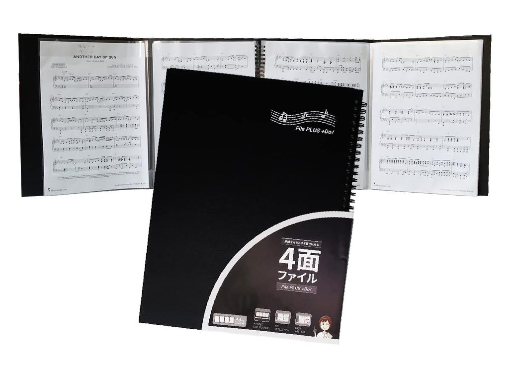 File Plus Do 4-Page Sheet Music File, 15 Sheets (60 Pages), Piano Sheet Music, 4-Sided Mount, Writing-Friendly, Non-Reflective (4-Page File, Black)