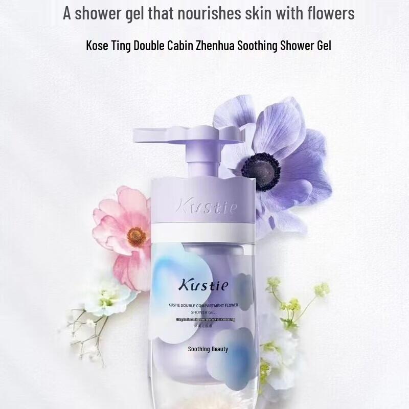 Kustie Dual-Chamber Soothing Flower Body Wash Set