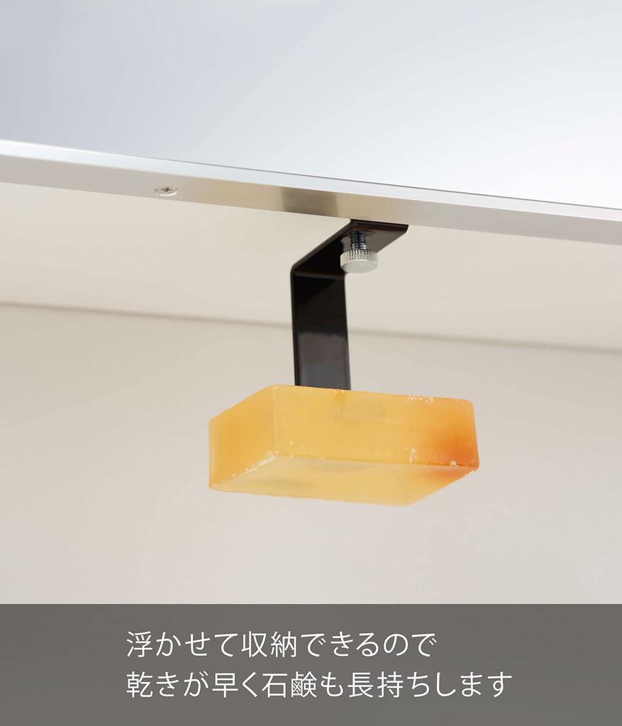 Yamazaki Magnetic Soap Holder for W2 X D5 X Floating Soap 5015 Under-Bathroom Cabinet, Black, Approx. H9cm, Tower-Shaped, Storage, Holder,