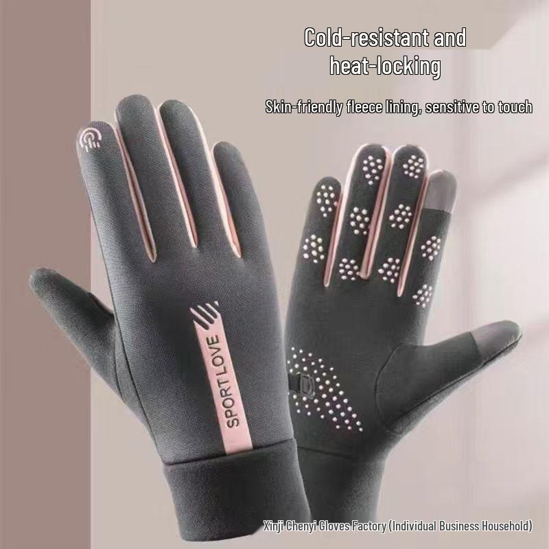 Winter Windproof Velvet Touchscreen Gloves for Electric Bike Cycling - Unisex