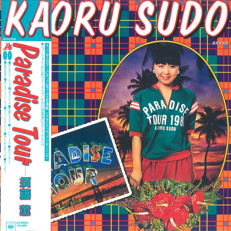

LP Record KAORU SUDOH Paradise Tour 28AH1288 CBS SONY 1981 Japan Japanese PopRock Used