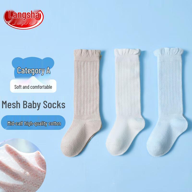 LangSha Baby Mesh Over-Knee Socks for Spring/Summer 8-12cm
