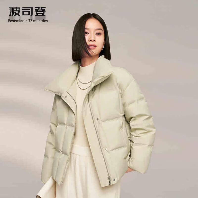 Bosideng Women's Classic Warm Goose Down Jacket B40144112