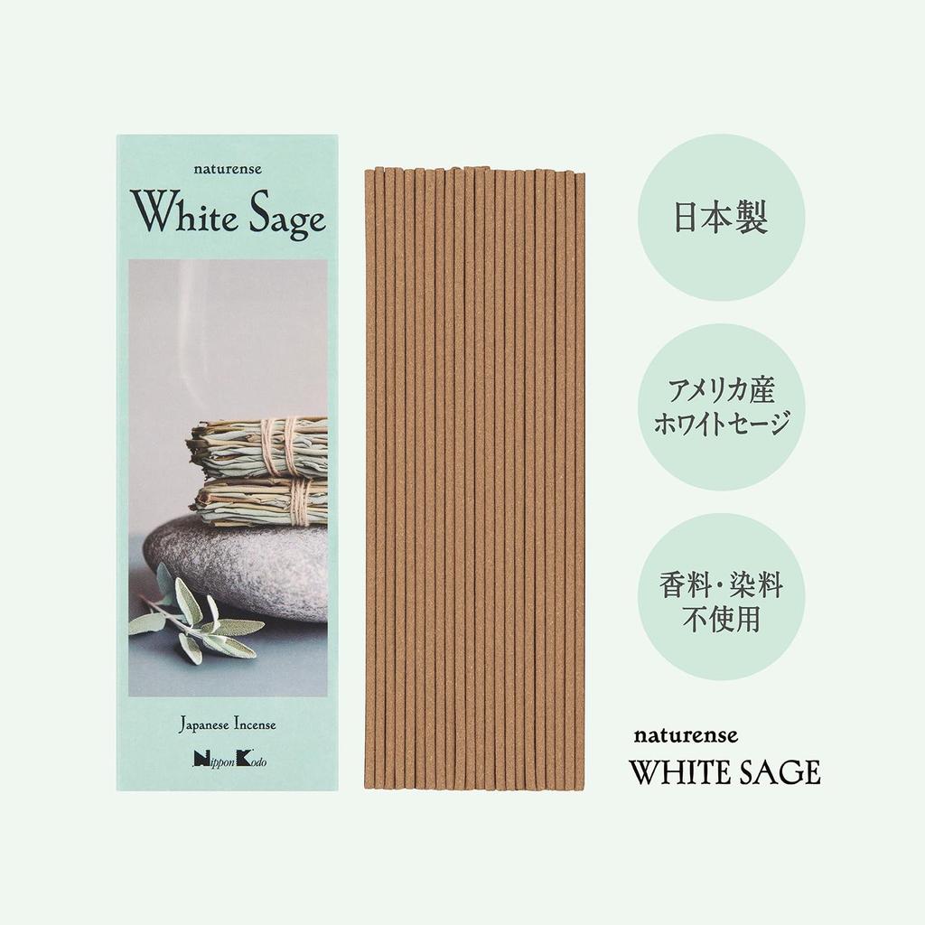 Naturence White Sage Sticks [EC Exclusive] (40 sticks)