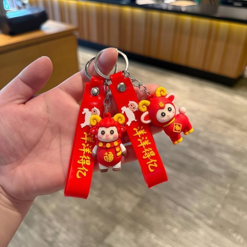 Cute Red Cartoon Sheep Keychain Soft Rubber Pendant Suitable For New Year Gift Key Organizer Bag Decor