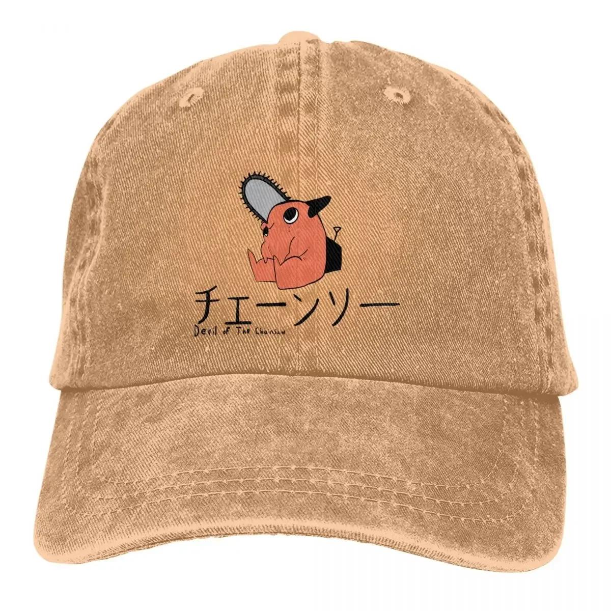 

Chainsaw Man Аниме разноцветная шляпа с козырьком для мужчин и женщин ковбойская кепка Pochita милые бейсболки персонализированные козырьки защитные шляпы Adjustable