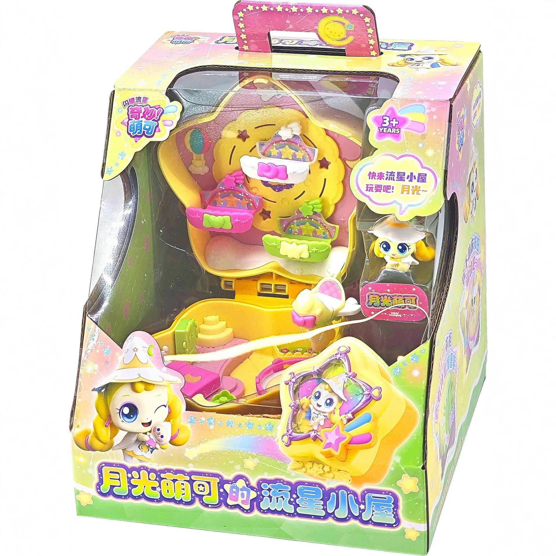 Catch Teenieping Moonlight Cottage Treasure Box Series Set Doll Magic Figure Toy Anime Cute Catchiniping Model Gift Toy in stock