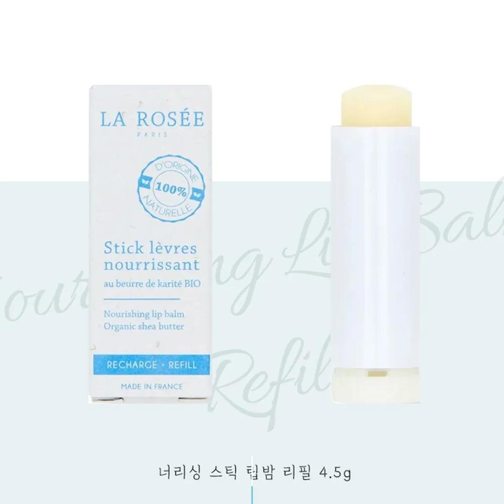 LA ROSEE Nourishing Stick Lip Balm Refill 4.5g