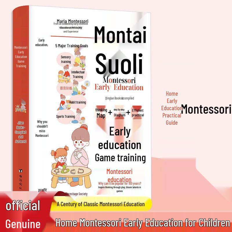 Montessori Early Education & Parenting Guide: Enlightenment Through Play