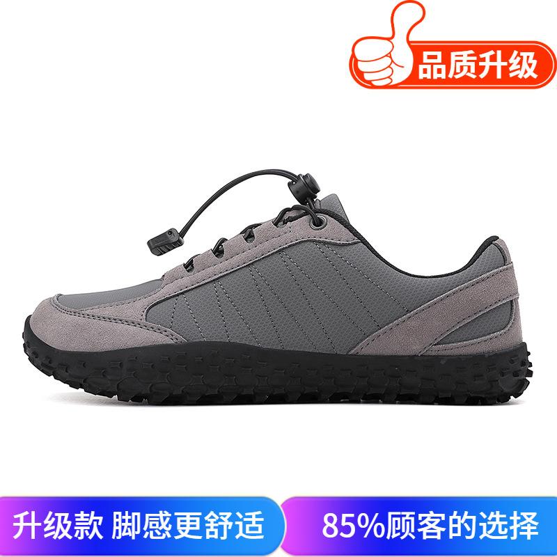 Shoes Outdoor casual shoes Breathable hiking shoes Large size sports shoes Non-slip and wear-resistant widened couple barefoot shoes