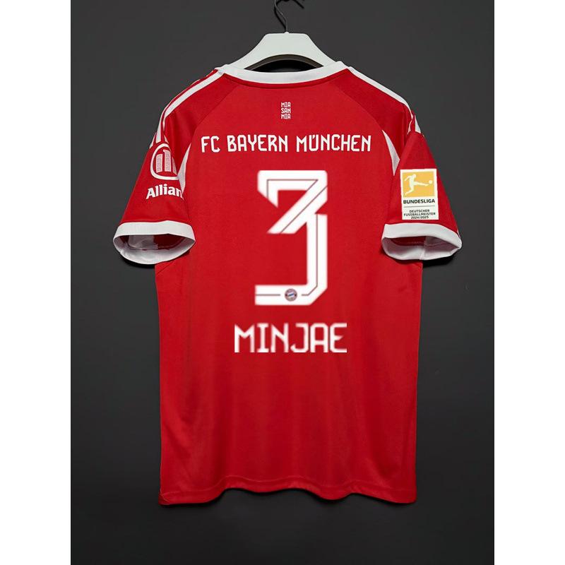 Bairen Jersey Muller Kane Gnabry Kimihi Musiala Kim Minjai Football Jersey