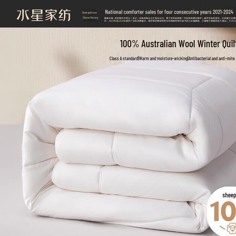 

Mercury Home Textiles Thickened Polyester Fiber Winter Quilt 200x230cm