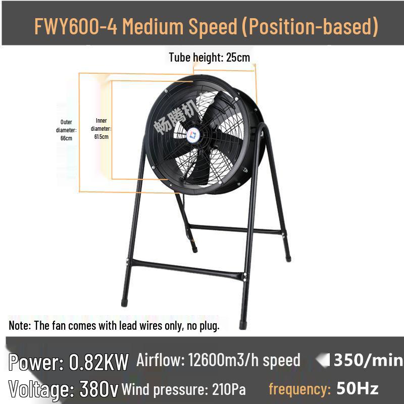 Low Noise Industrial Smoke Exhaust Fan, External Rotor, Axial, 220V/380V