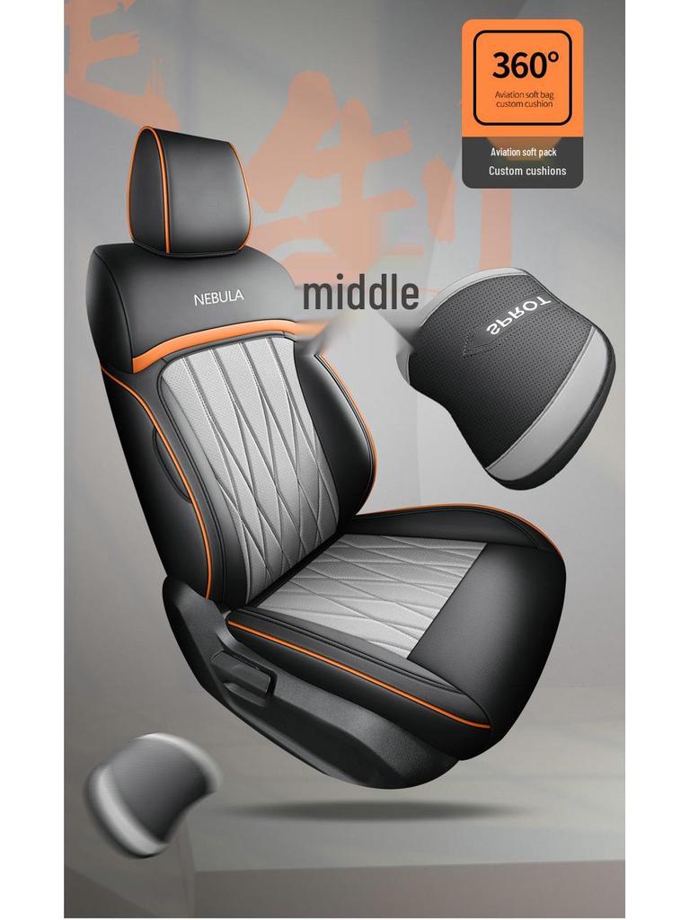 23 Wuling Xingyun Car Seat Covers - Breathable, Universal Fit, Easy-Clean, All-Season, Full Wrap Design